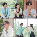 ‘해피투게더’ 조규찬해이 출연
