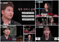 ‘내가 만난 사이코패스’ 5세 유괴 충격