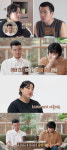 ‘오은영리포트 결혼지옥’ 60일 부부