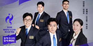 ‘나고야-호’ MBC, 아이치 나고야 아시안게임 중계진 공개