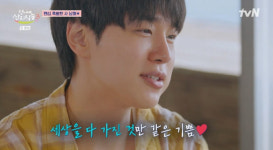 ‘언니네 산지직송3’ 강유석, 조정석 만나 수줍은 팬심 폭발