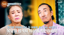 '특종세상' 한기범, 와이프와 자폐 아들 근황