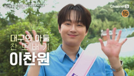 '전현무계획4' 대구 누른 국수·메기매운탕 맛집