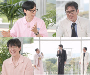 ‘해피투게더’ 유재석, 조관우에 사과