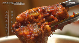 전현무계획4 이찬원, 대구 누른국수·수육·메기매운탕·한우 매운찜갈비 맛집 추천