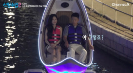 '신랑수업 2' 조준현 소개팅녀 소이원