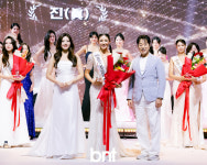 김유림 '2026 미스유니버스코리아 진 수상' [포토]