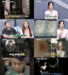 ‘히든아이’ 박한상, 부모 살해 전 성매매