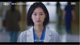 ‘닥터X’ 김지원, 천재 의사 변신