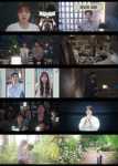 ‘최애의 사원’ 결말, 종영…강훈김혜준 해피엔딩