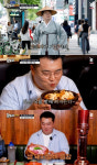이원일 셰프의 맛집 탐방기 ‘맛도사 211’, 오늘 첫방송