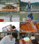 ‘언니네 산지직송3’ 경남 하동 섬진강 도전