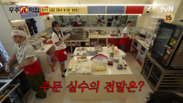 ‘우주떡집’ 지구2호점→카리나 알바