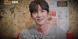 ‘비서진’ 지창욱, 도파민 수발