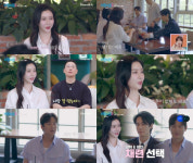 ‘신랑수업2’ 유채련, 이정진·김상혁 첫인상 선택