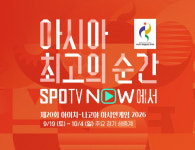 한국 대만전 아시안게임 야구 중계 일정·시간은