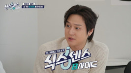 ‘식스센스 B사이드’ 고경표, 현장 아우르는 유쾌 중심점