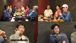 크러쉬, 가족여행 중 투컷 전화받았다