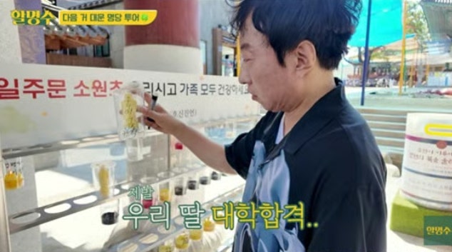 박명수 딸 한예종 합격! 민서 양 무용 전공 학과·선화예고 이력 총정리