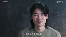 ‘더 인플루언서’ 닛몰캐쉬, 데이트 폭력 의혹… 소속사 “대부분 사실”