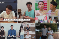 ‘계약결혼’ 32기 영수 스킨십