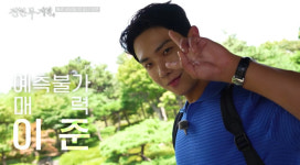 '전현무계획4' 울산 돼지국밥·만두