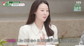 '미운우리새끼' 맞선녀 박혜연·민지수 선택 결과(미우새)