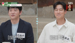 '미운우리새끼' 맞선녀 박혜연·민지수 선택 결과(미우새)