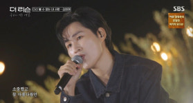 김희재, ‘더 리슨6’서 듀엣부터 솔로까지 저력 입증