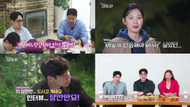 ‘나는솔로’ 34기 영철, 현숙에 공개 플러팅 폭주