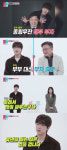 ‘동상이몽2’ 이유진차경은, 상견례 공개