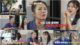 ‘언니만 따라와’ 장영란·장예원 모공 대결