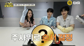 ‘지구마불 세계여행4’ 규현X천우희X장동윤, 여행 파트너 등판