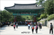 ‘관악관광’ 활성화 제안, 서울대를 관광코스로