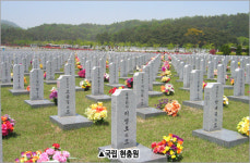 ★ ‘오늘의 우리’ 모두 대한민국 주인이다