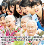 JW중외제약, 소외계층을 찾아가는 생명존중의 휴머니즘