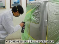 매직터치,자동차외형복원 전문기업