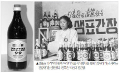 내가 먹는 ‘한국인의 밥상’, 샘표는 곧 어머니 정성