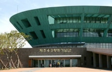 향군회장단 4.3기념관 견학, 이름 짓지 못한 역사