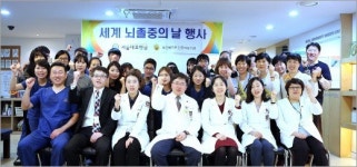 서울대효병원과 함께한 뇌졸중의 날의 건강강좌