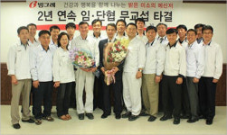 [2015년 노사문화 우수기업] 대·중소 59개사 수상