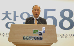 [보령제약그룹 58주년] 기본충실·공존공영 강조