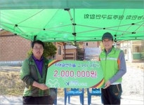 [도농상생 동반성장] 도로교통공단, 1사 1촌 농촌일손돕기 행사 개최