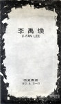 김달진미술자료박물관, 아카이브를 통한 한국 추상미술의 역사 조명