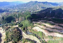 LG CNS, 55MW 규모 일본 신미네 태양광 발전 사업 수주