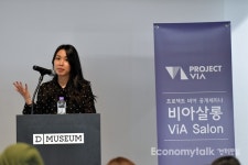 [e-포토] 유니스 리 미술관도 마케팅 펼쳐야 합니다