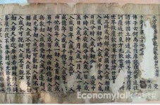 청주 비중리 석조여래삼존상 및 석조여래입상 등 6건 보물 지정 예고