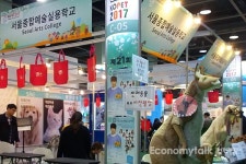 [맞수다] 코리아펫쇼 서울종합예술학교vs서울호서전문학교