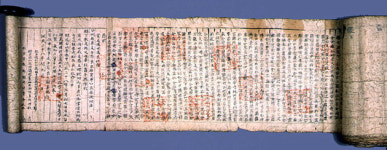 [연속기획(3)-재벌가 소장 국가지정문화재]한화그룹 아단문고