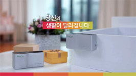 한화L&C, "Home Bee Iot Safety Box" 출시